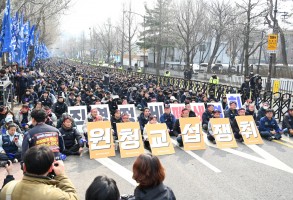 260205 투쟁선포식