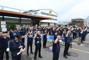260608 에삽CK지회 설립보고대회