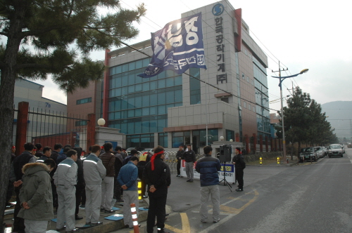 크기변환_101228한국공작기계중식집회 005.jpg