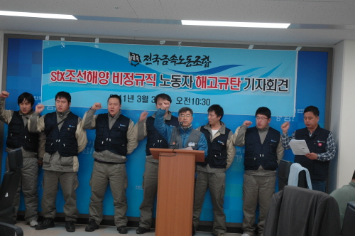 크기변환_110303STX 지부간부교육(3.2) 064.jpg