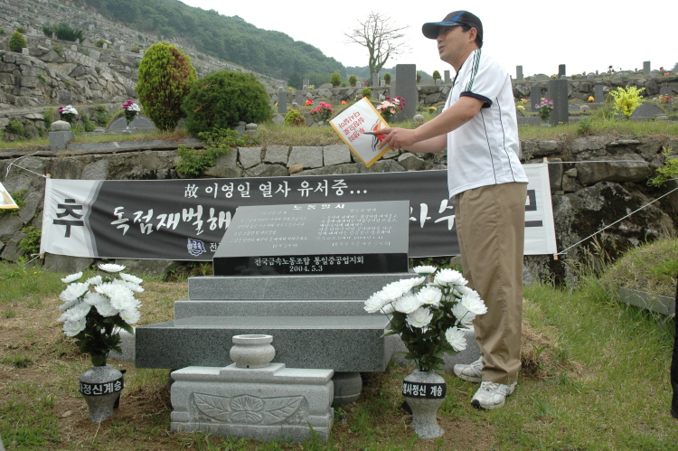 090523솔발산 054.jpg