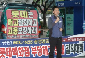 120503쌍차희생자추모천막