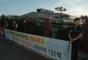 130711 대림차출근투쟁