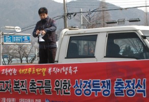 2014-03-06 대림차 출정식