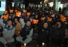 2014-01-07민주주의 수호 촛불문화제