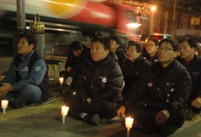 130129 한진촛불(경남지부 매일 부산 촛불문화제 결합)