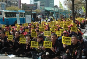 130328 진주의료원 폐업반대 노동자대회