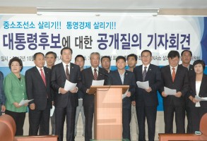 (121009)신아sb대책위 공개질의