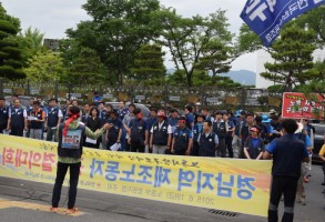 150619지역제조노동자공동결의대회(금속노련+금속노조)