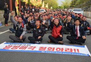 150423 삼성테크윈 노동부 규탄 결의대회