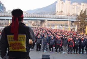 150210 삼성테크윈 결의대회