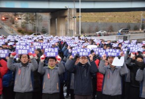 150107 삼성테크윈지회 가입 보고대회