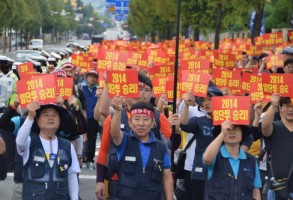 140926미타결사업장공동파업투쟁