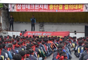 150506 삼성테크윈 퇴근집회