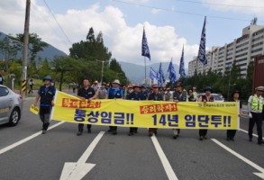 140822금속노조 총파업