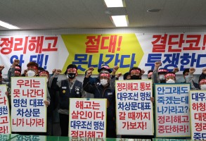 201102명천정리해고철회촉구기자회견