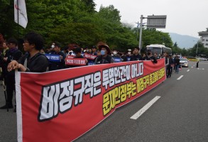 180501노동절 경남대회