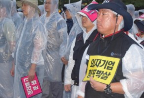 160903한국산연희망대행진