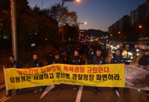 151126경남노동자대회