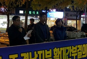 171121중형조선소회생촉구확간결의대회