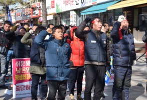 160125 노동시장구조개악 정부지침 발표 총파업결의대회