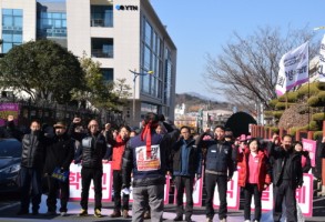 151228경남노동자결의대회