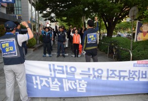 180510한국지엠비지회민주당규탄투쟁