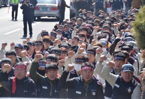 160225한국산연규탄대회