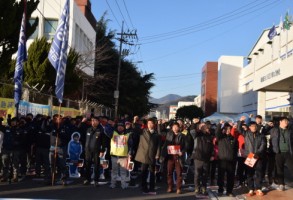 161228한국산연 판정 결의대회, 도본부 결의대회