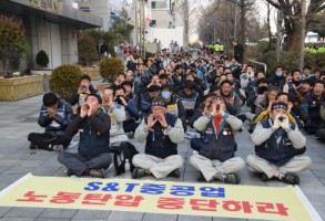 170103에스엔티중공업 천막침탈