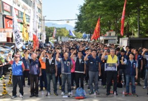 161006성과연동제저지, 민주노총 총력 결의대회