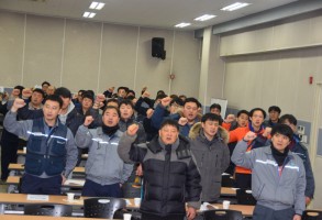 180110합동집행위