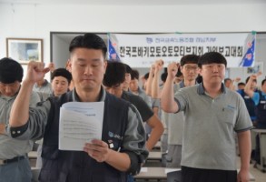 180811한국쯔바키가입보고대회