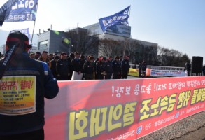 161227한국지엠해고저지결의대회