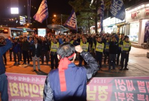 151027 노동시장구조개악민주노총결의대회