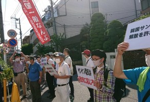 200821한국산연지원사이타마시민모임투쟁