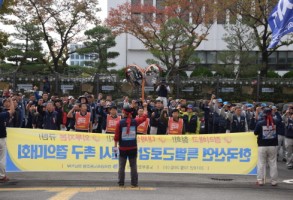 161026한국산연 노동부 결의대회