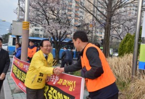 160329노선본실천단 출투