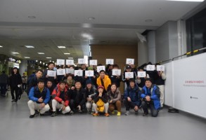 161116~19한국산연 일본 원정투쟁