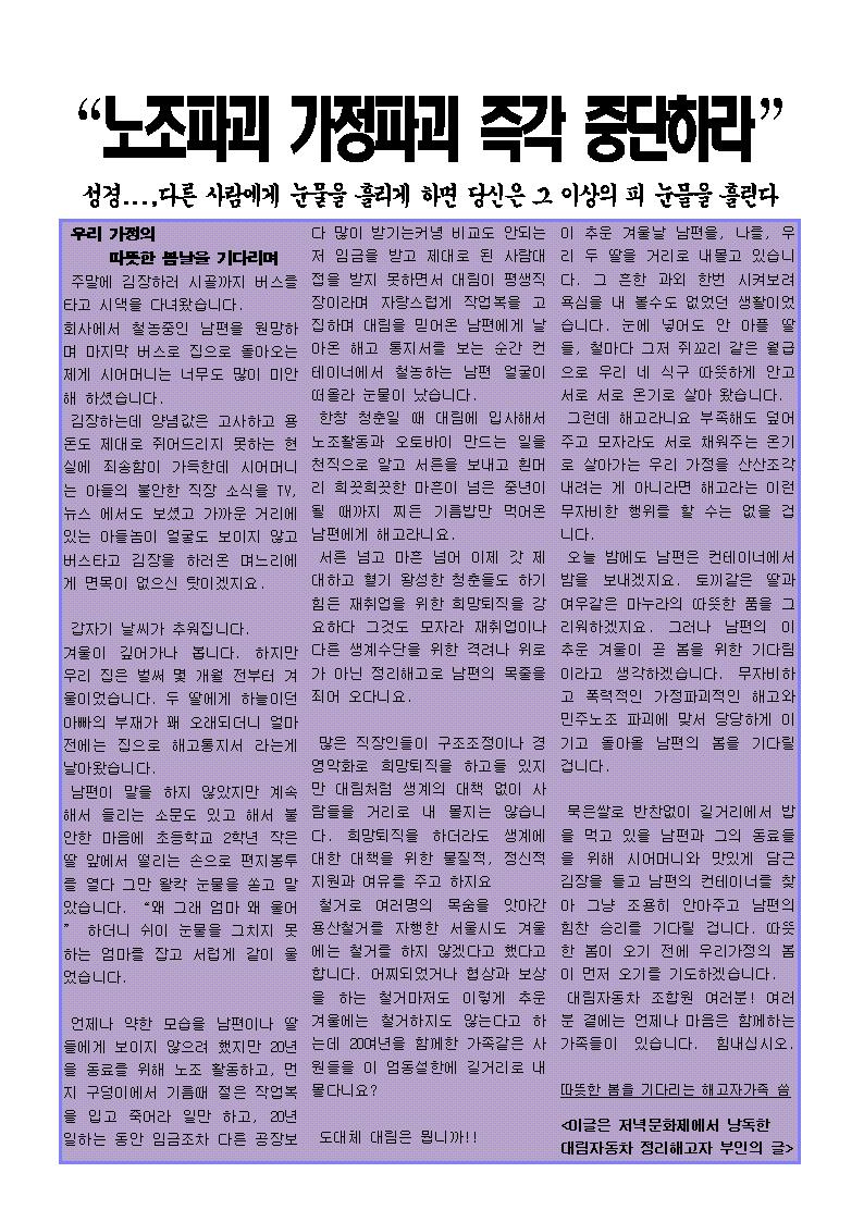 대림임단투속보15호002.jpg