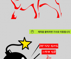 200730경남도민일보 스트로텔링기사 카드뉴스